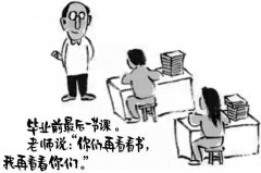 2023年广西高考语文作文弃考考试诚信档案题目公布